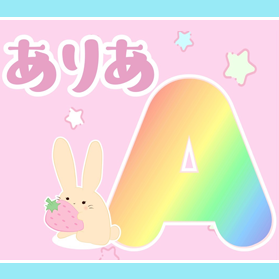 お知らせ❤コーナー開設しました