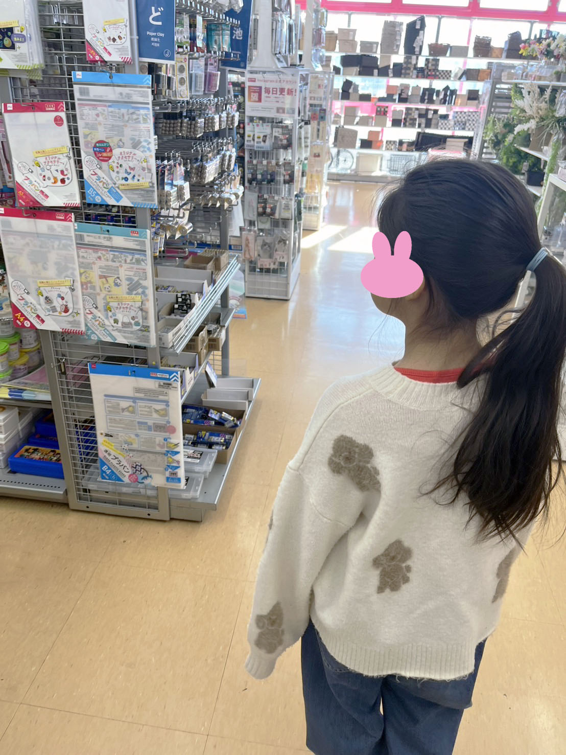 クリスマスの準備